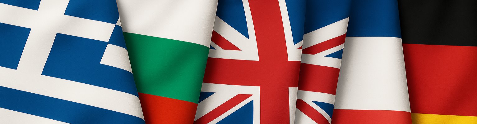 translations -Greek-English-Boulgarian-French-German
