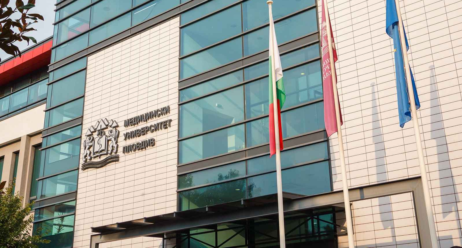 Εγγραφη φοιτητών σε πανεπιστήμια της Βουλγαρίας